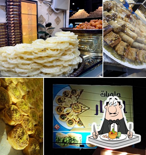 Al-Manar Sweets