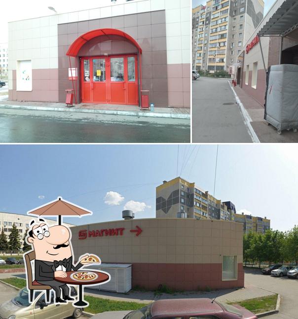 Магнит