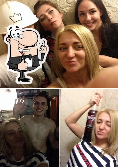 Вакханалия