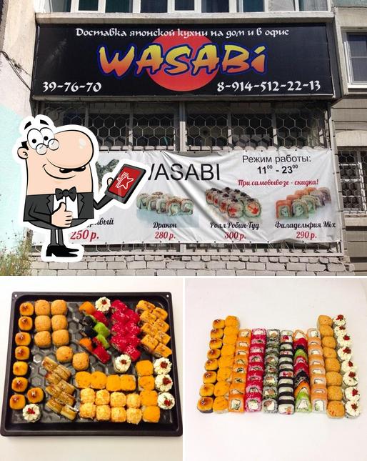 Wasabi (доставка на дом)