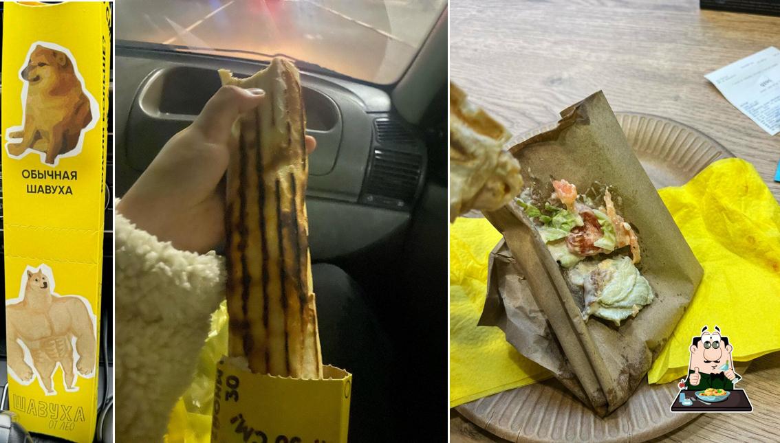 Еда в "Шавуха от Лео"