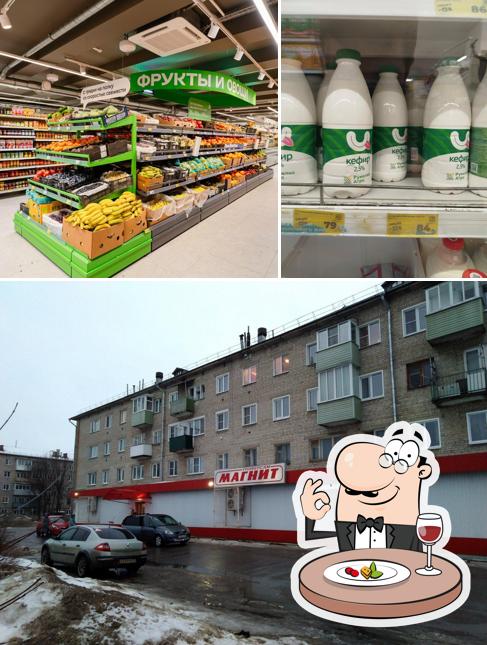 Магнит
