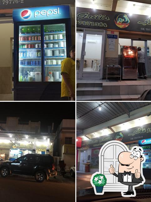 Noor Qalali Restaurant