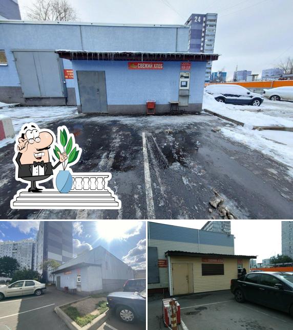 Пекарня