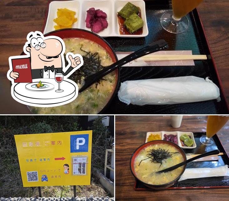 割烹 夢さ寮