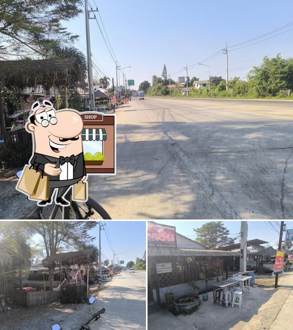 ร้านอิน&เท็น