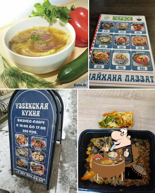 Чайхана