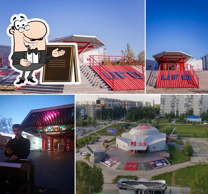 Клуб Тарелка