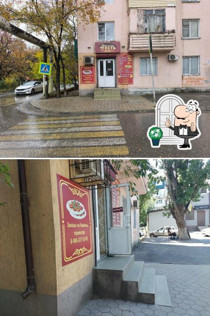 Время есть