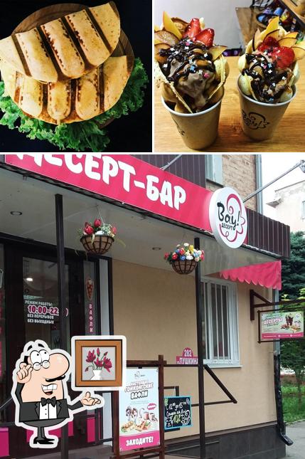 Десерт Бар 'Вау"