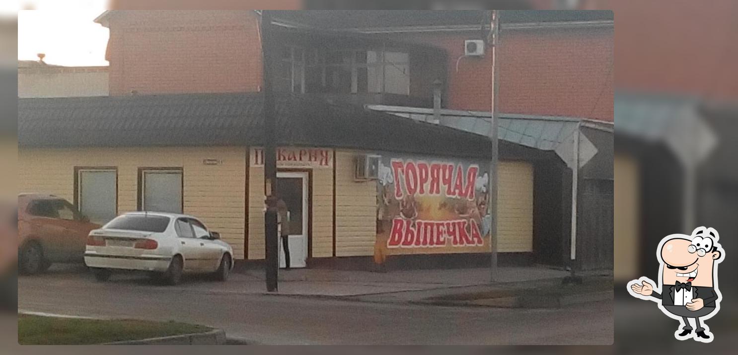 Пекарня ИП Григорян