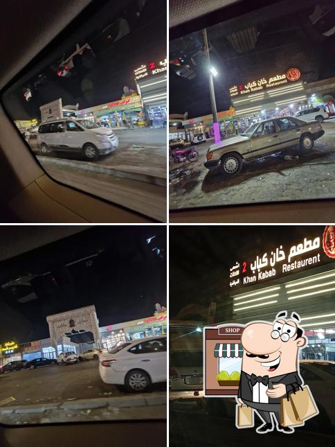 مطعم خان كباب 2