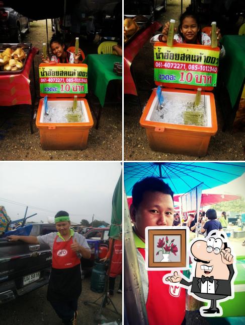 ร้านข้าว ตามสั่ง