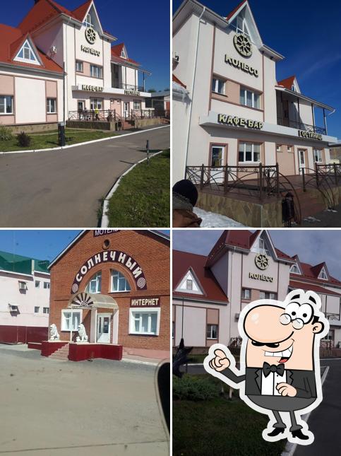 Колесо