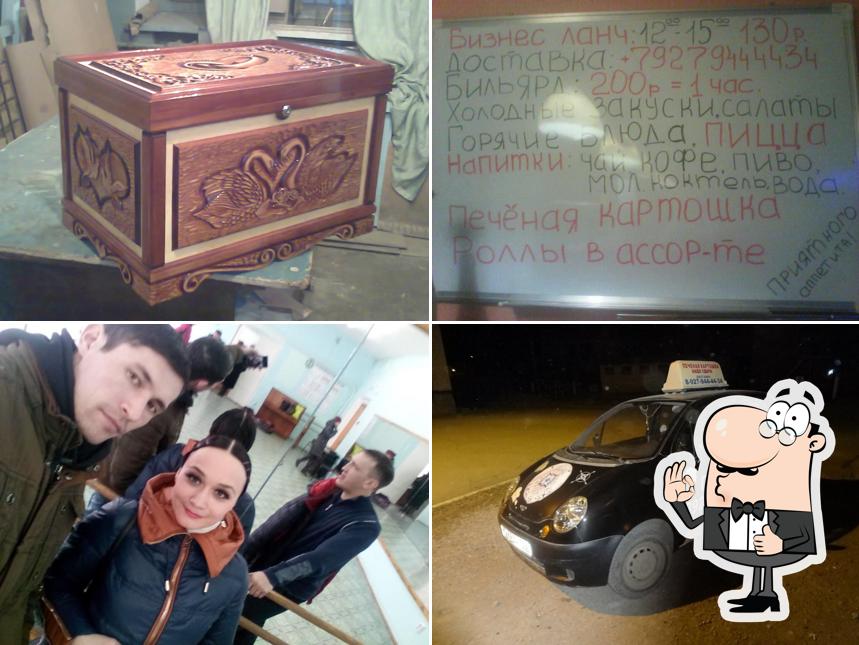 Сфера