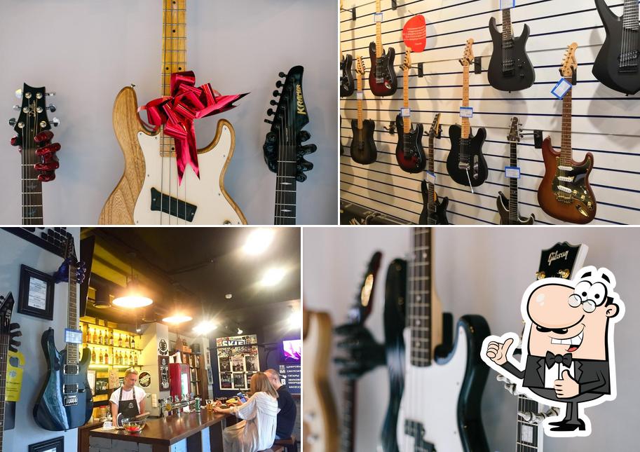 Гитар Бар