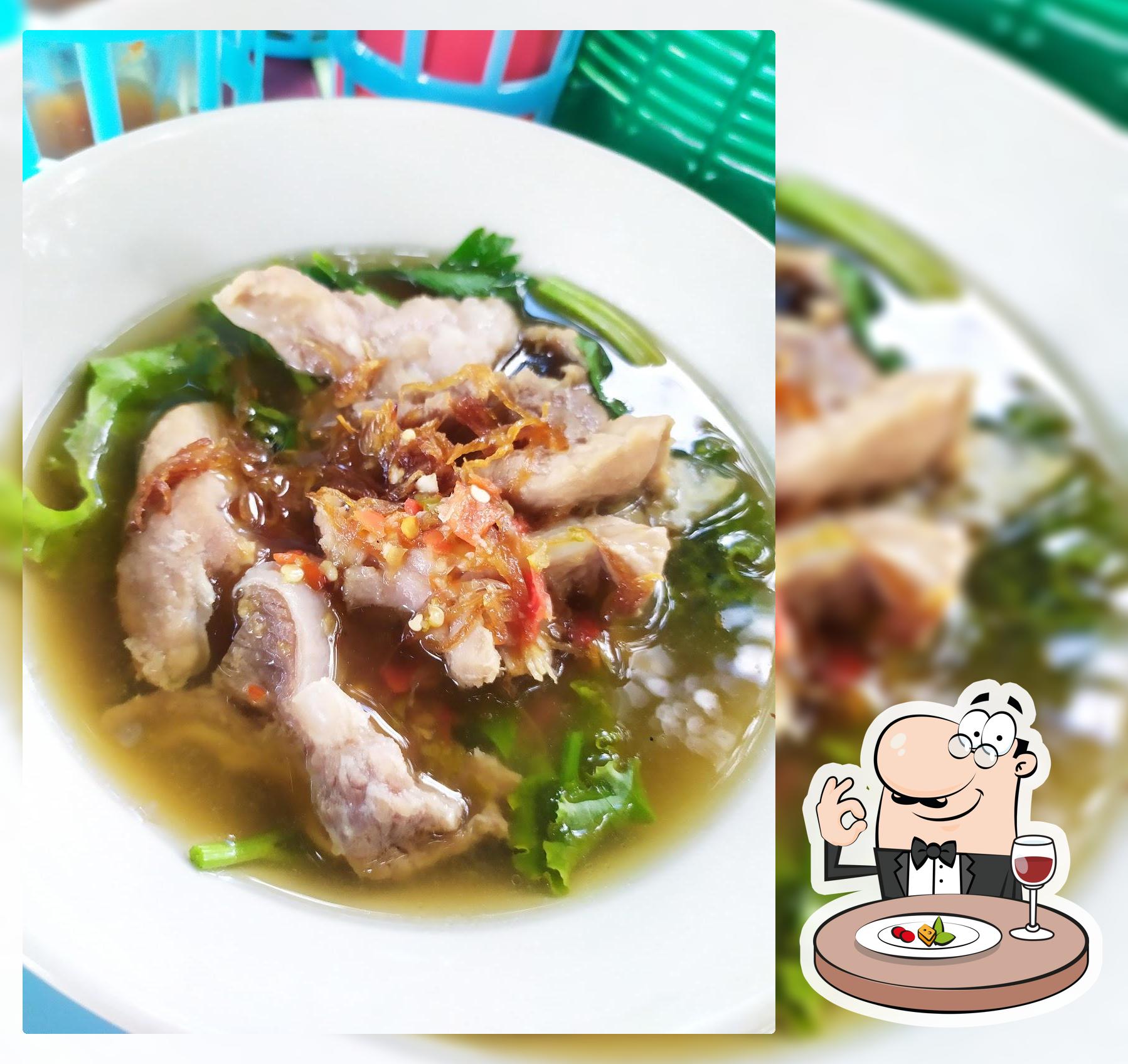 ร้านเอ็นตุ๋นยาจีน สามชุก