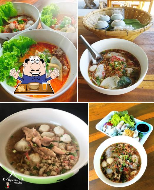 ปากหม้อ ย่านซื่อ