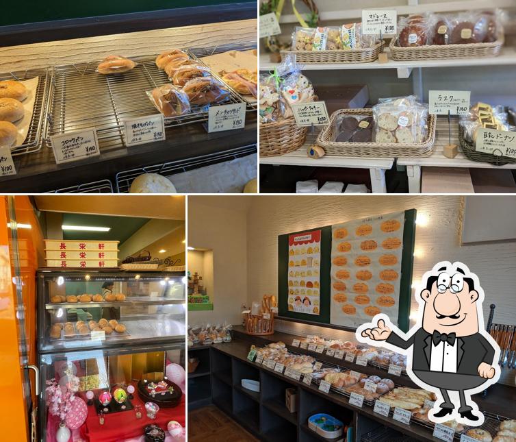田原製パン 長栄軒 本店