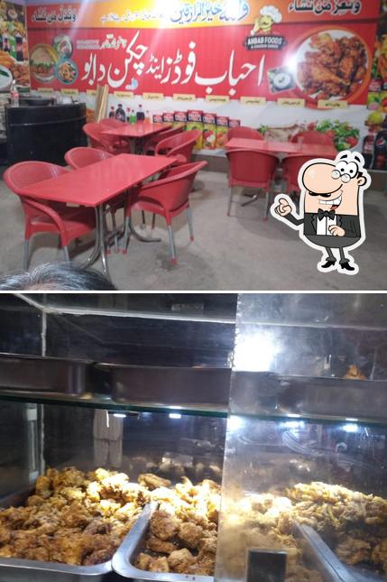 chiken Dabo Ahbab foods