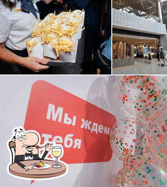 Вкусно — и точка