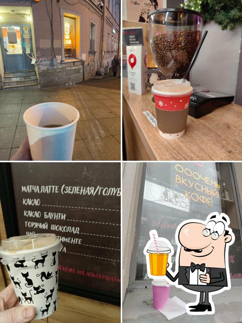 CoffeeLover