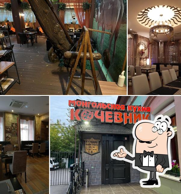 Кочевник