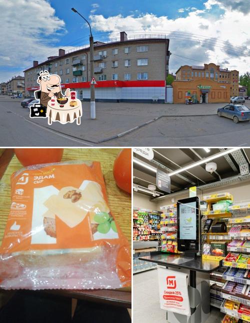 Магнит