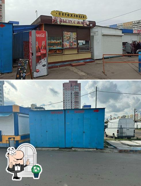 Пирожковый рай