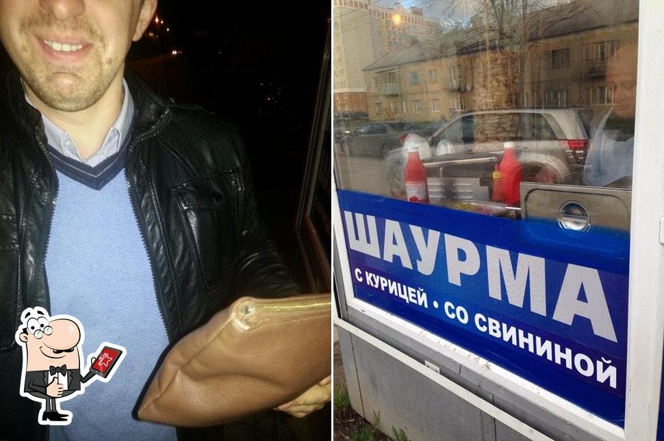 Шаурма у Гагика