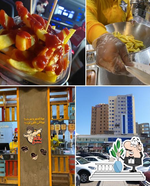 بطاط مدحدح