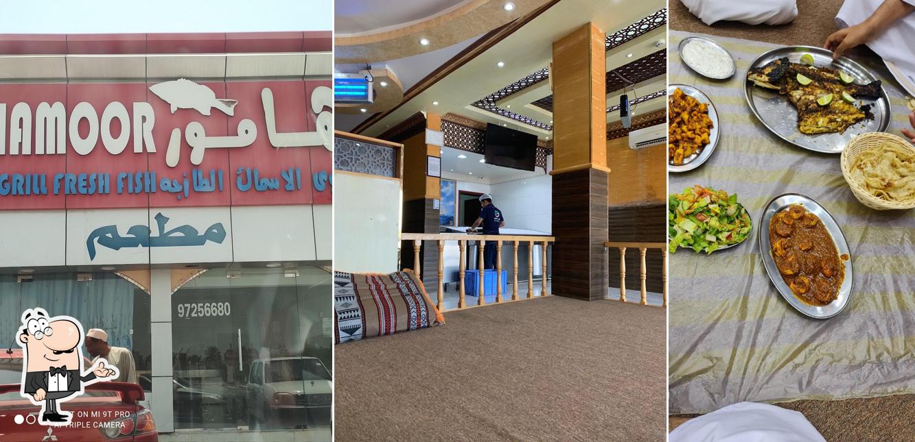 مطعم الهامور لبيع وشوي الأسماك الطازجة