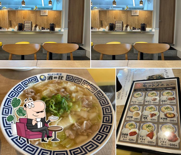 タンメン食堂 波の花 近鉄大久保駅前店