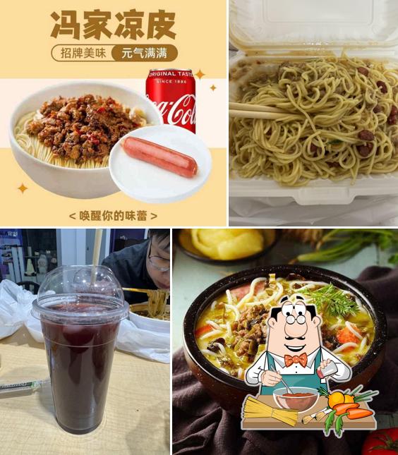 冯家凉皮