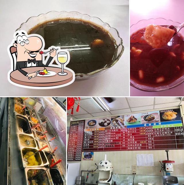 糖水屋 朴子店