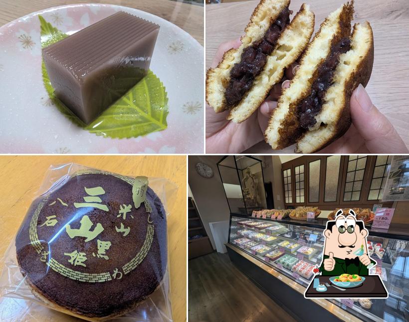 菓匠 菓仙庵 光月堂
