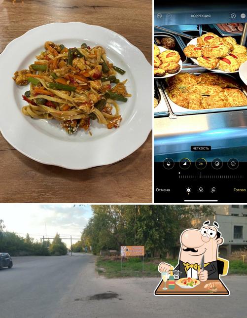 Вкусняшка