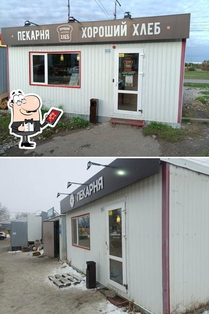 Хороший хлеб