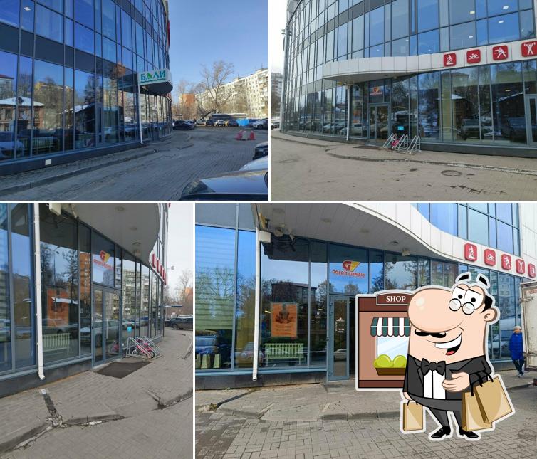 Аппарат по продаже протеиновых коктейлей