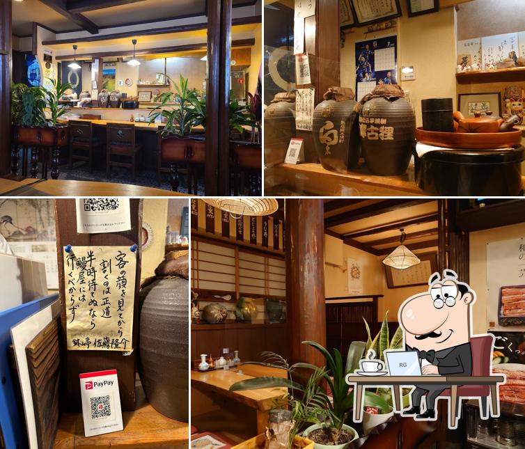 冨喜寄大町店