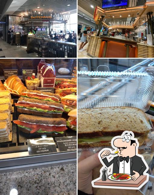 Баттерфляй