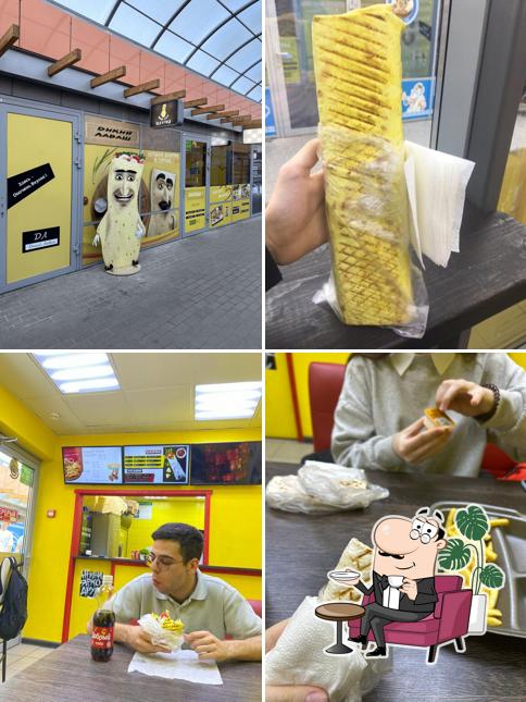 Дикий лаваш