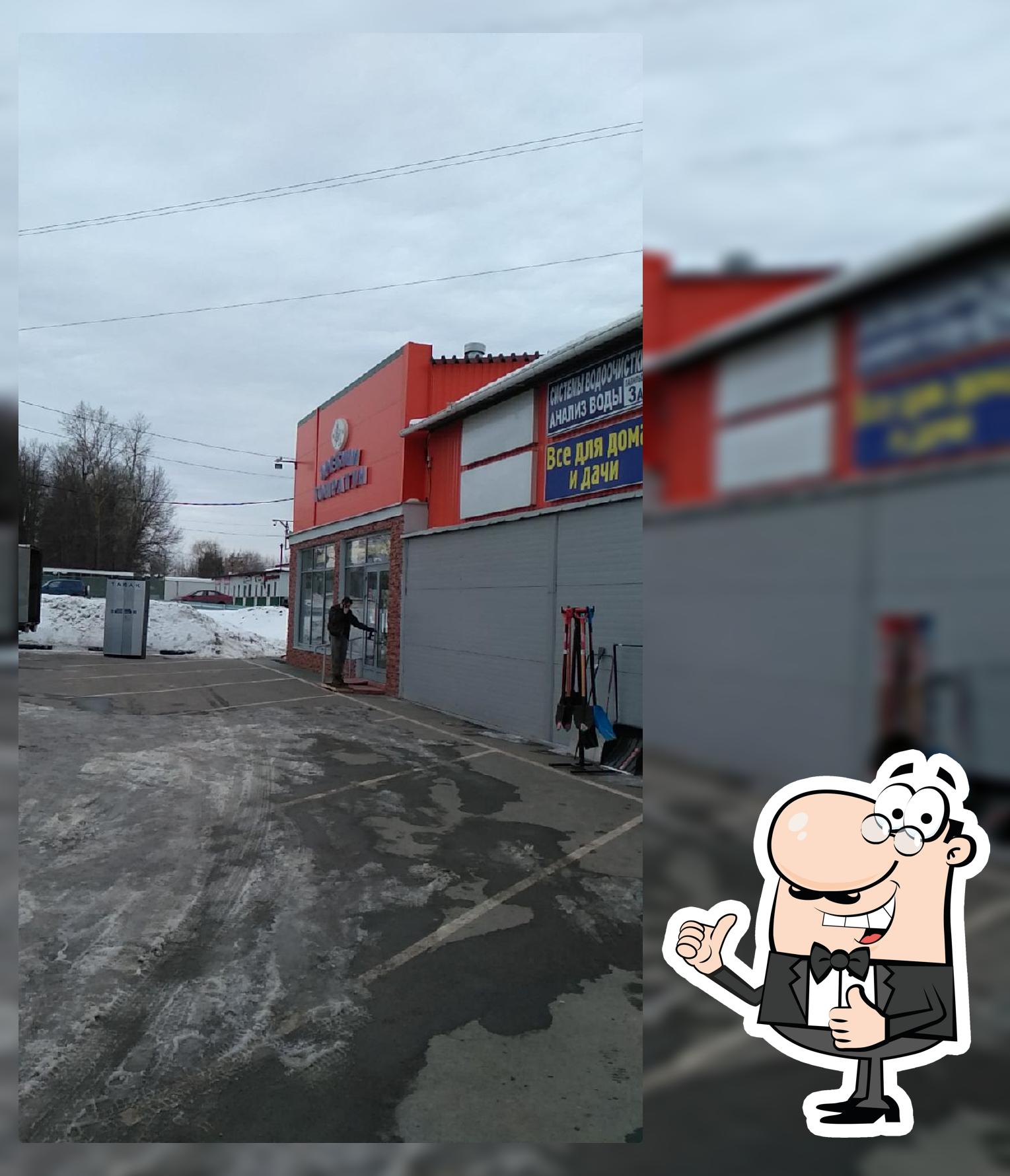 ооо единство