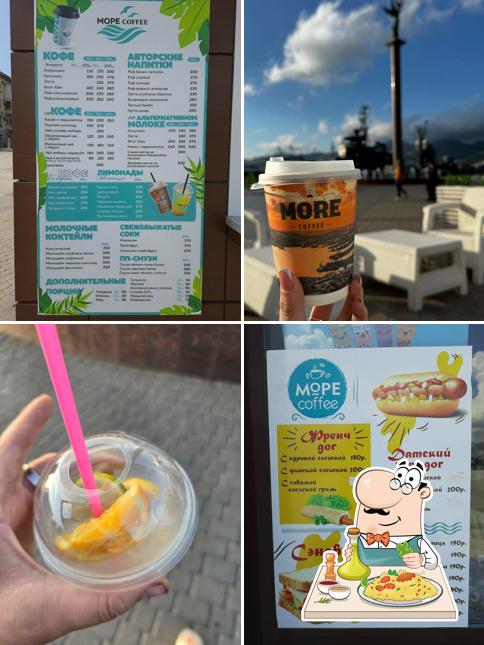 Море Coffee