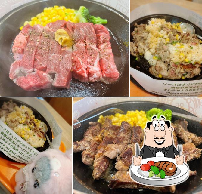 Pepper Lunch エミフルMASAKI店