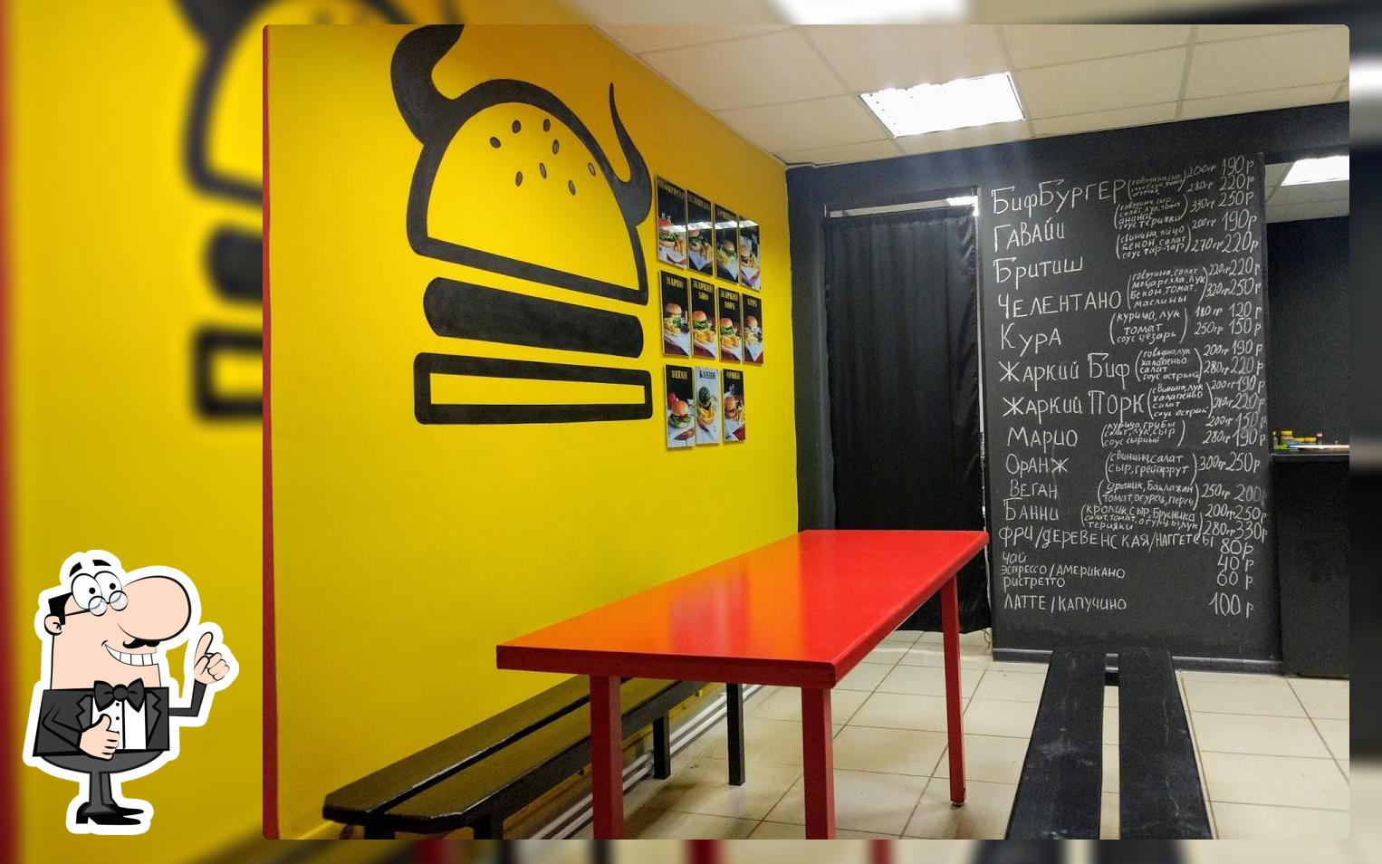 BeefBurgers