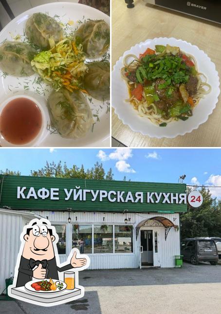 Уйгурская кухня