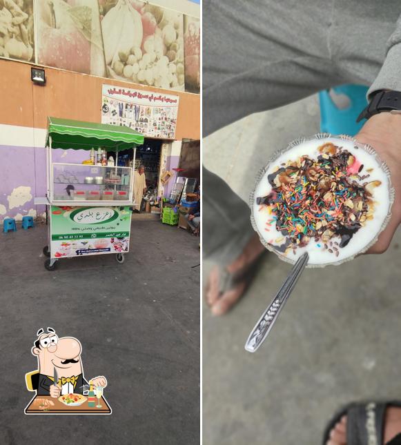 زعزع بلدي