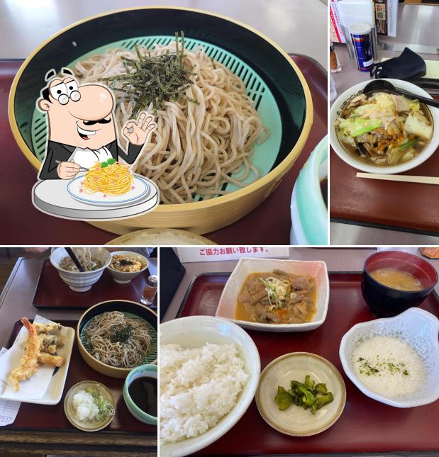 Yamada Udon