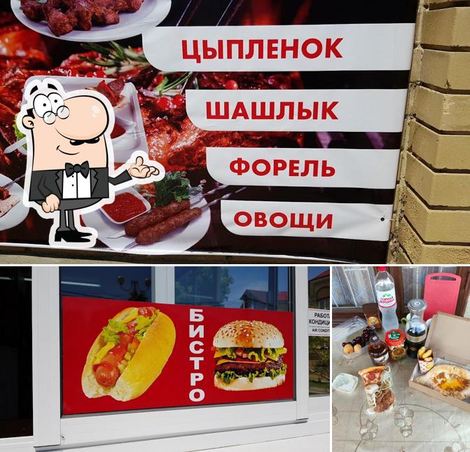 Bistro